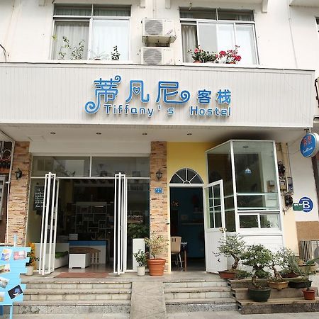 Tiffany Hostel Yangshuo Dış mekan fotoğraf