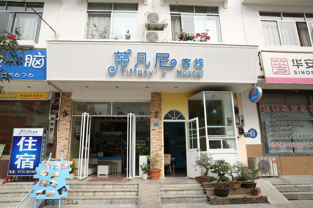 Tiffany Hostel Yangshuo Dış mekan fotoğraf